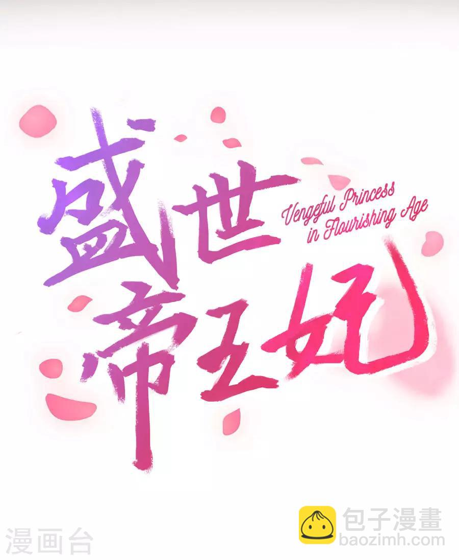 第78话 又一个疯狗的故事-第78话