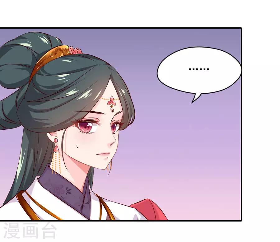 第78话 又一个疯狗的故事-第78话
