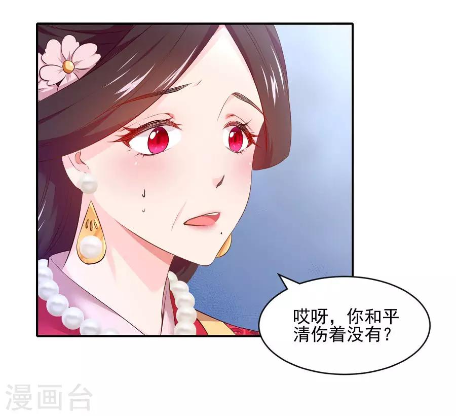 第78话 又一个疯狗的故事-第78话