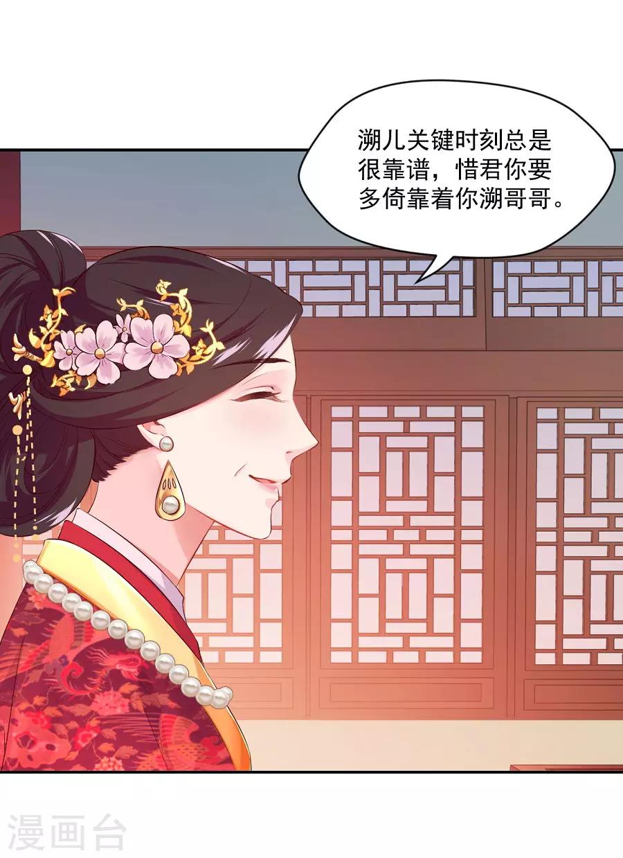 第78话 又一个疯狗的故事-第78话