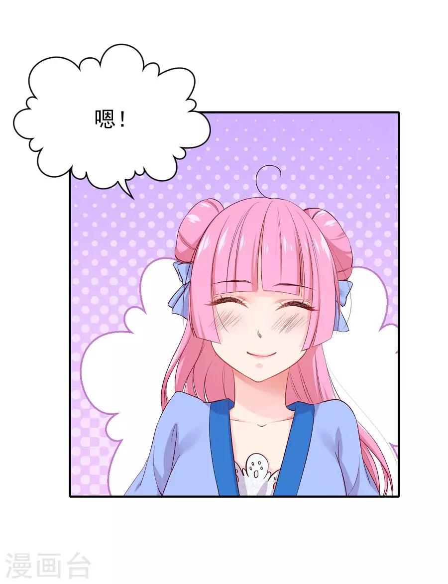 第78话 又一个疯狗的故事-第78话