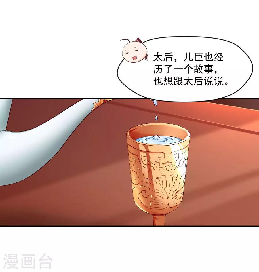 第78话 又一个疯狗的故事-第78话