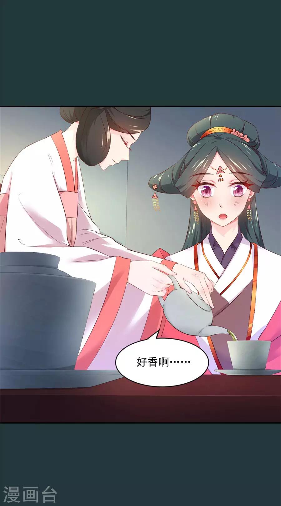 第80话 未来婆婆发怒了-第80话