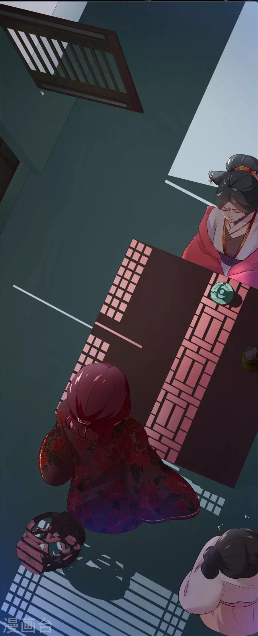 第80话 未来婆婆发怒了-第80话
