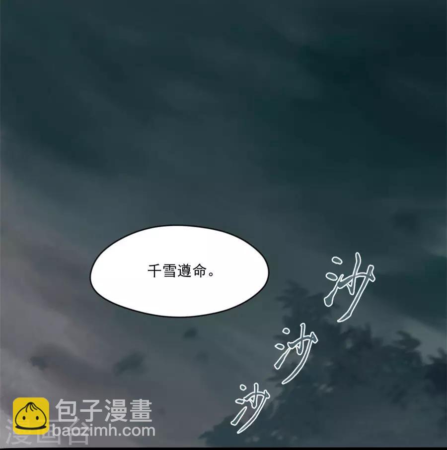 第80话 未来婆婆发怒了-第80话