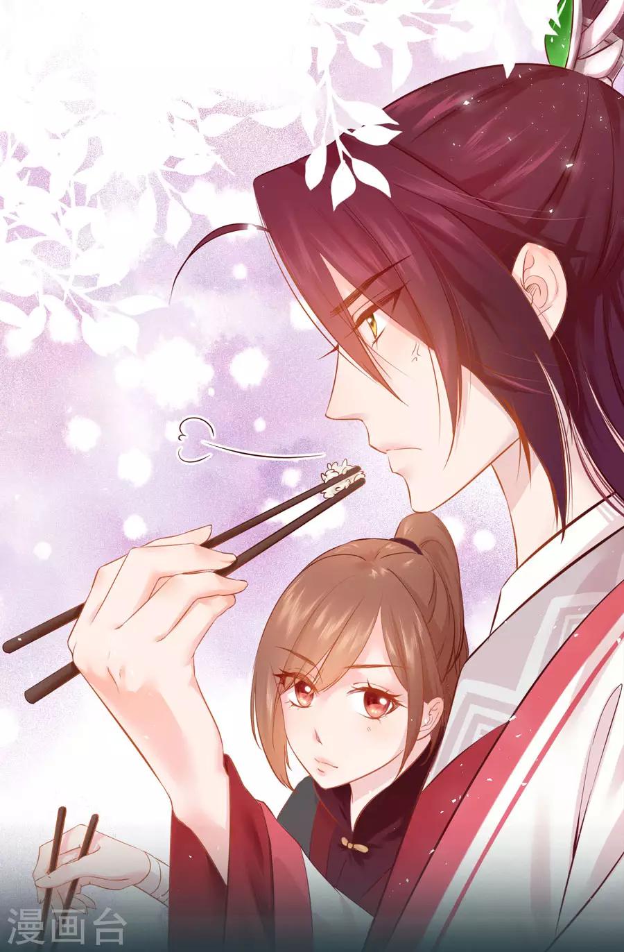 第82话 我也很有女人味哦-第82话