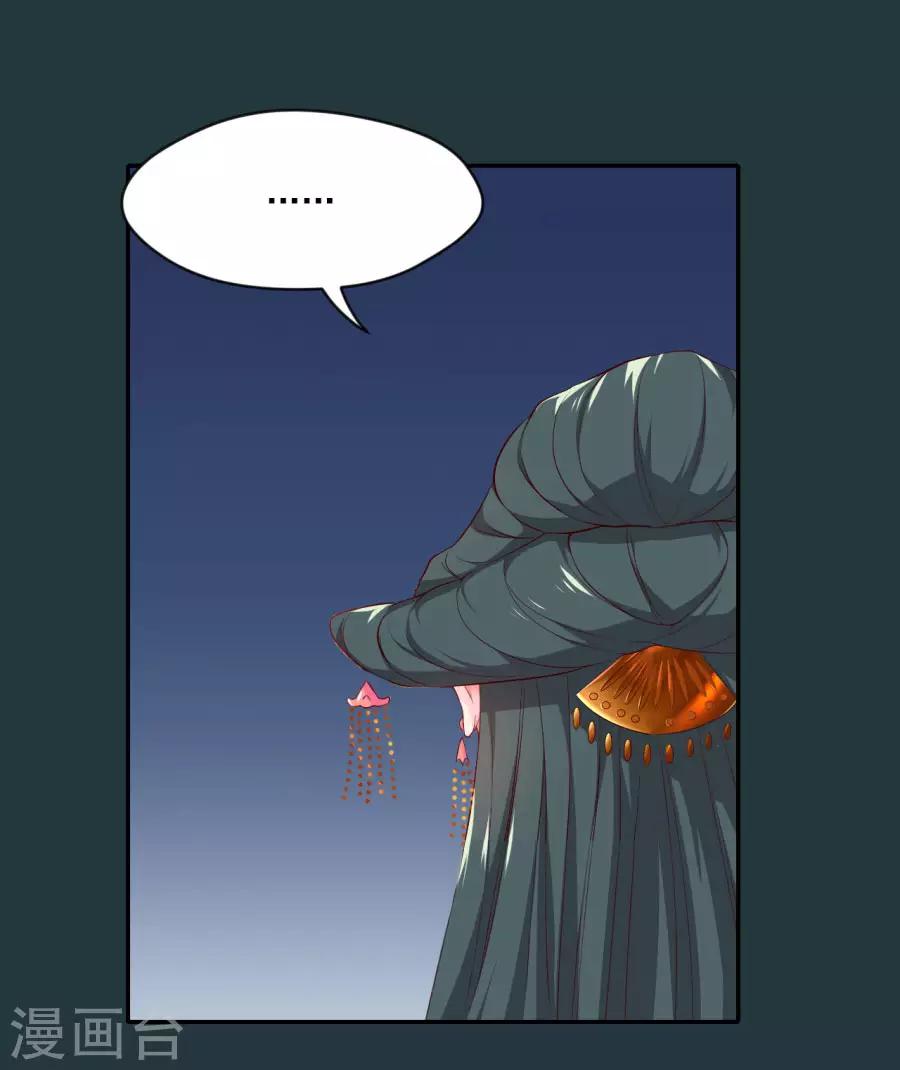第86话 千雪的犹豫-第86话