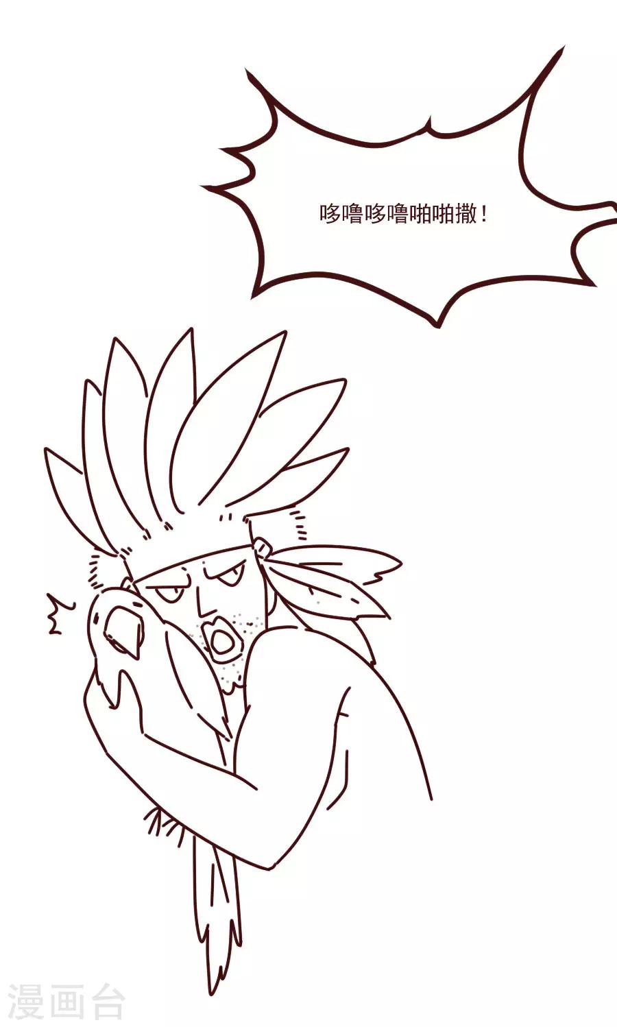 第86话 千雪的犹豫-第86话
