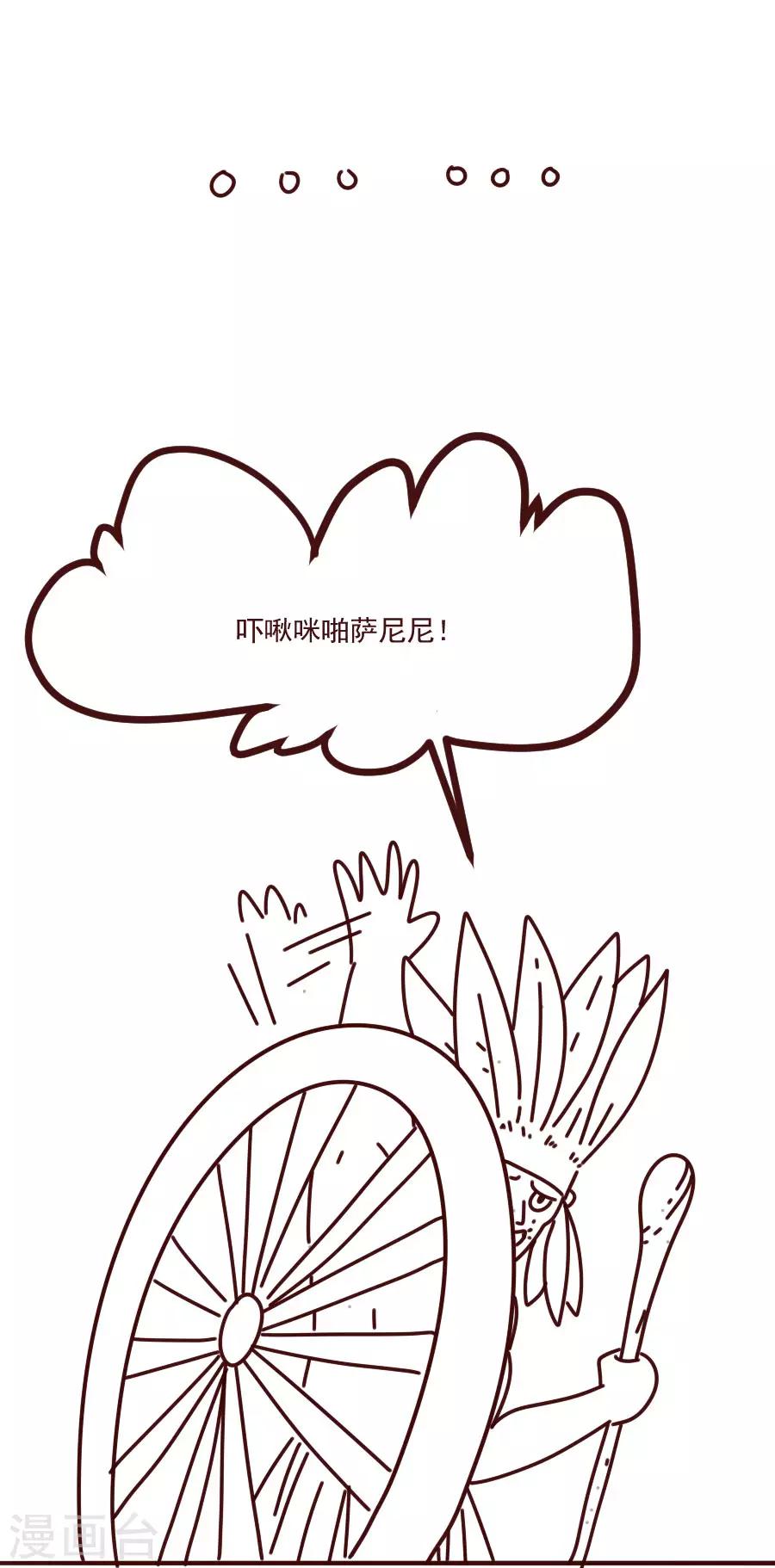 第86话 千雪的犹豫-第86话