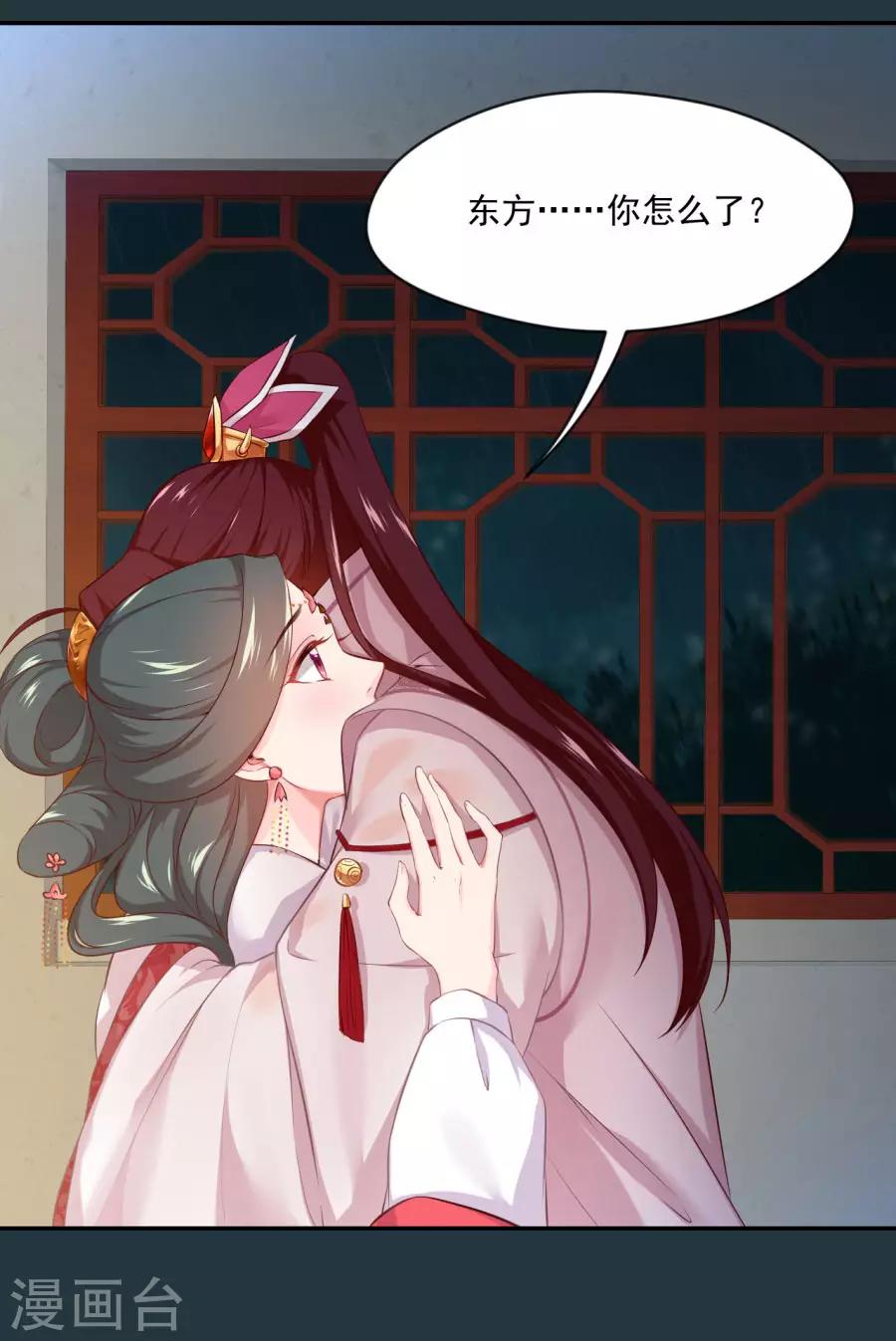第86话 千雪的犹豫-第86话