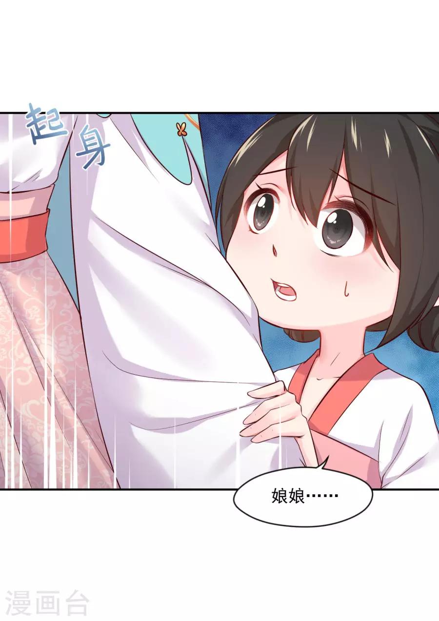 第90话 东方出事了-第90话