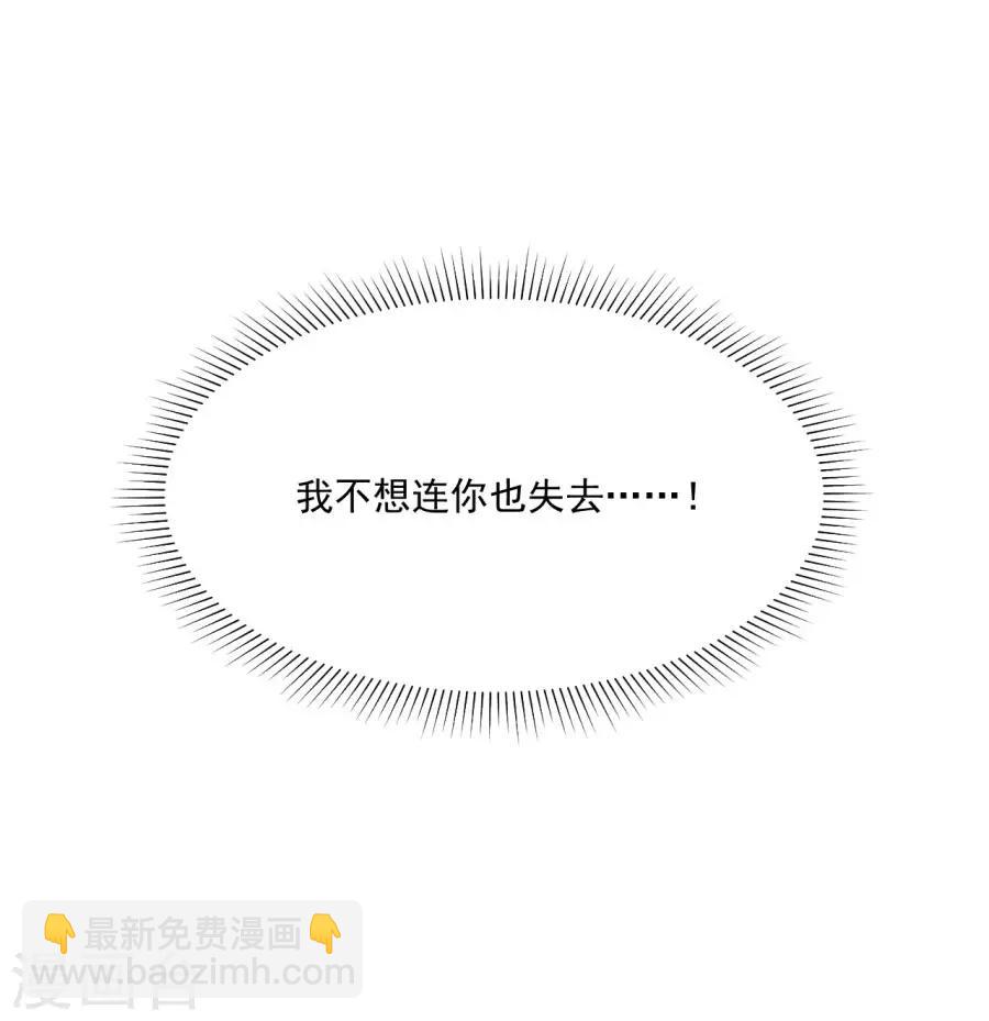 第90话 东方出事了-第90话