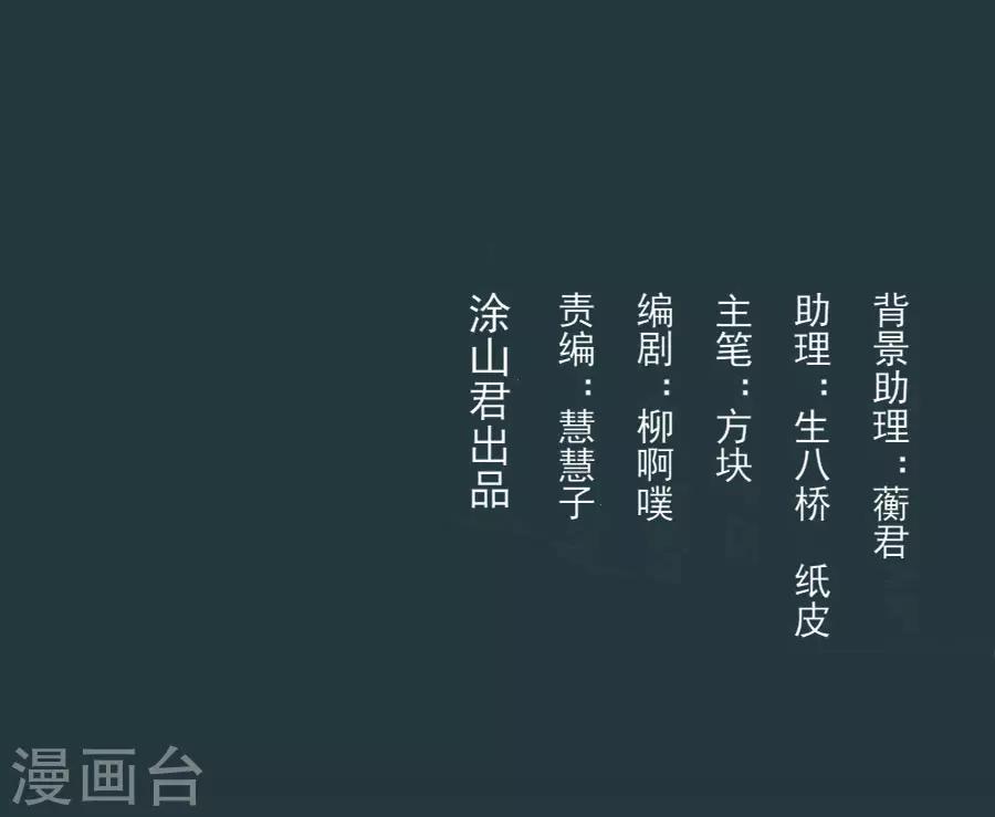 第90话 东方出事了-第90话