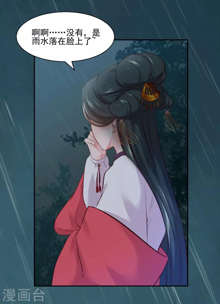 第90话 东方出事了-第90话