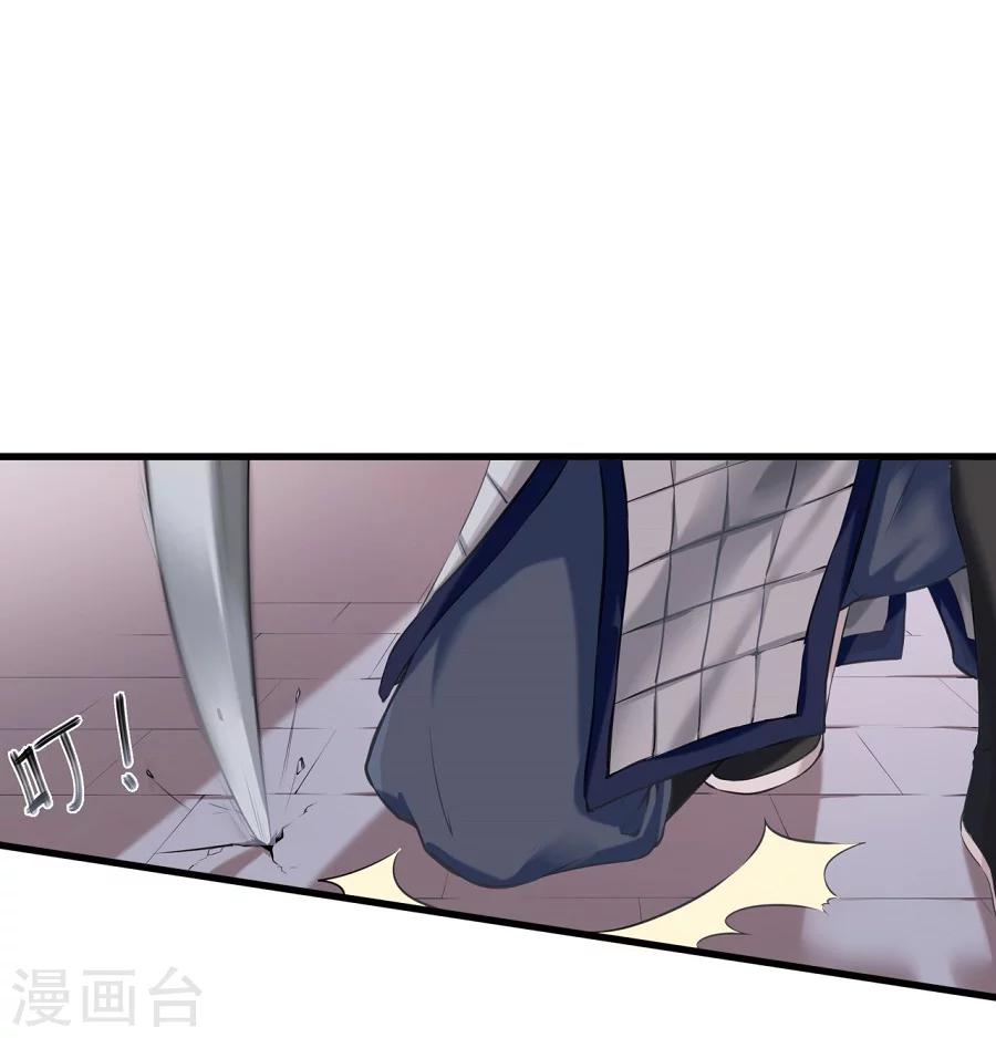 第10话 一夫当关，万夫莫开！-第10话