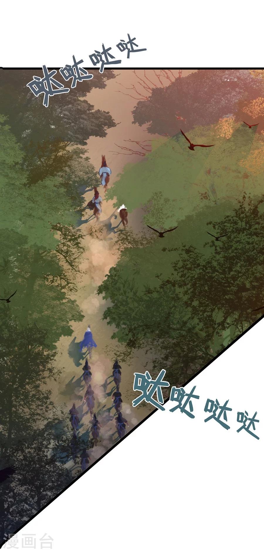 第10话 一夫当关，万夫莫开！-第10话