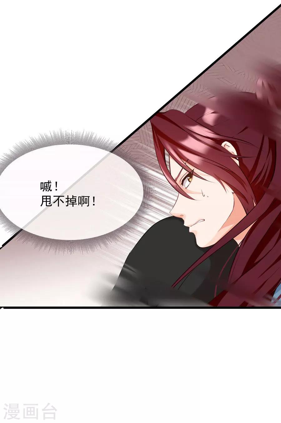 第10话 一夫当关，万夫莫开！-第10话