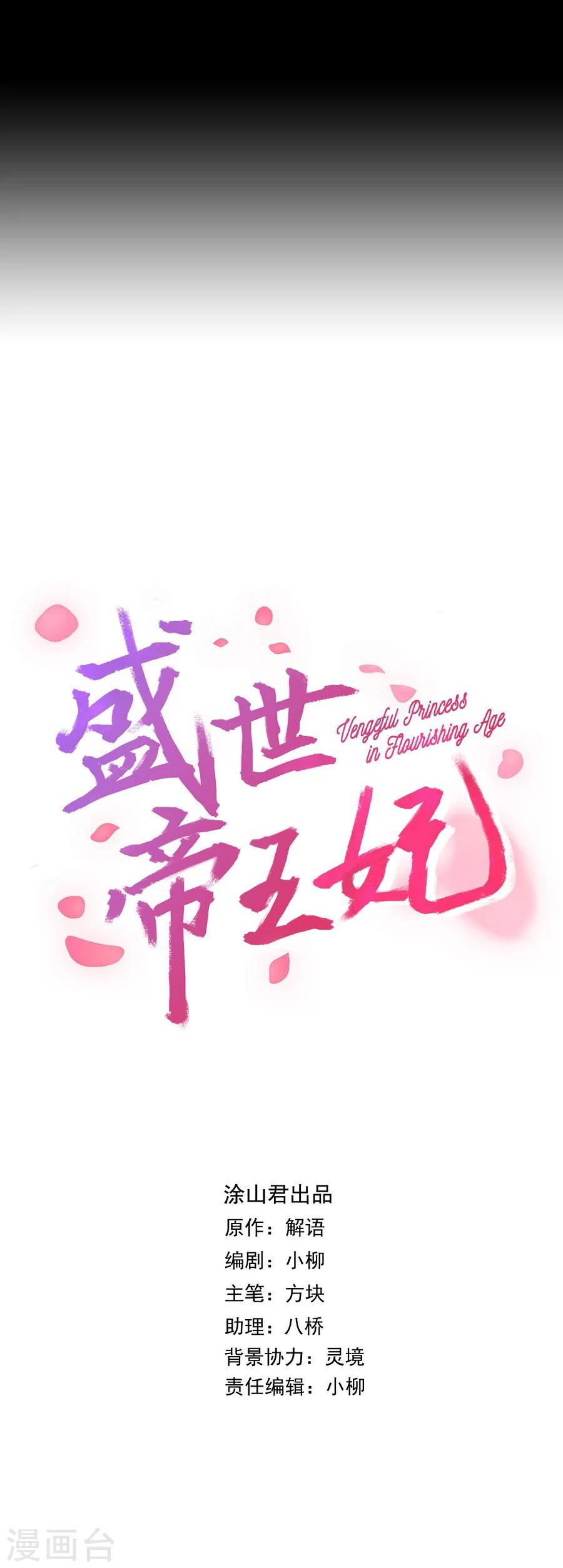 第10话 一夫当关，万夫莫开！-第10话