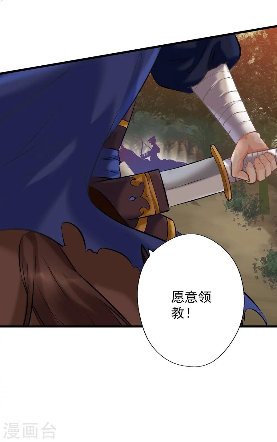 第10话 一夫当关，万夫莫开！-第10话