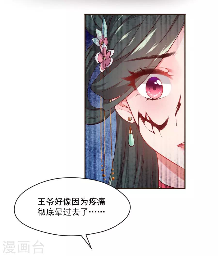 第92话 千雪吸毒-第92话