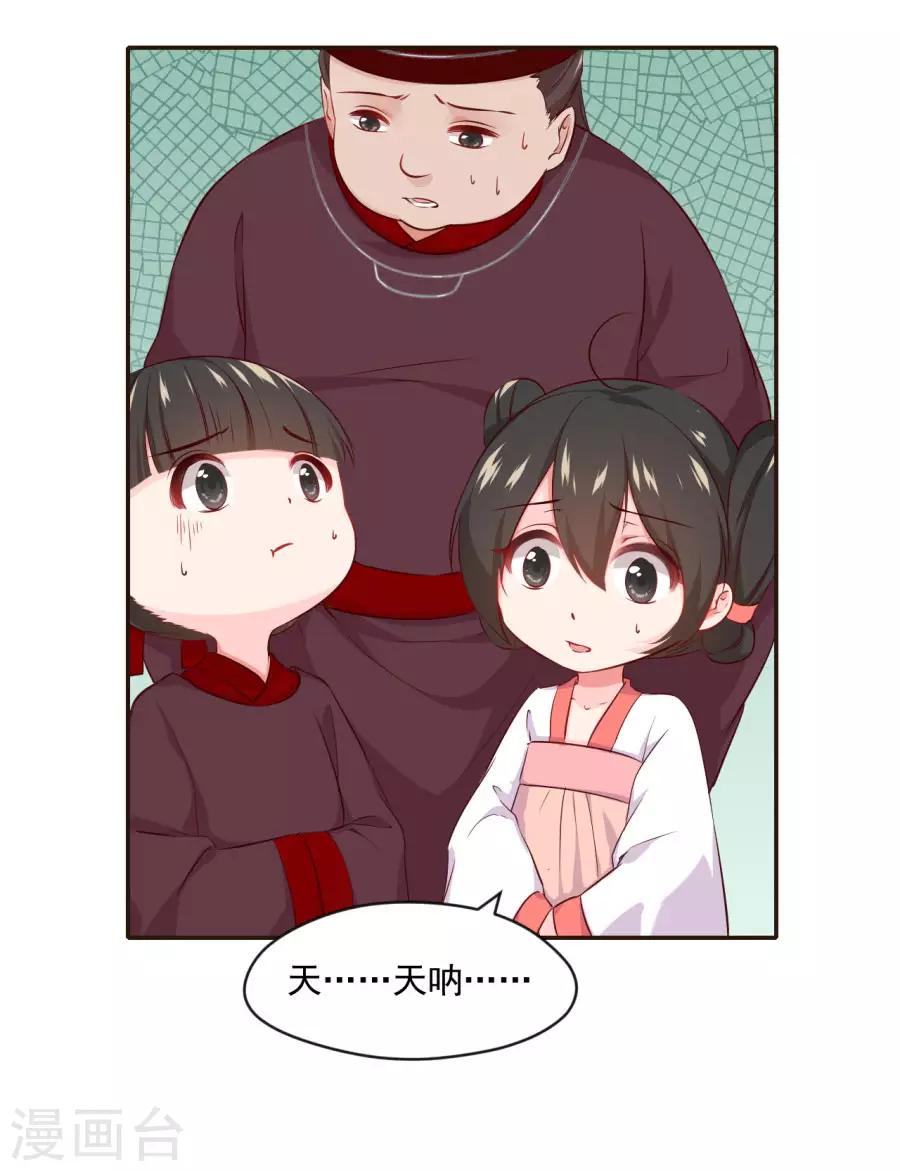 第92话 千雪吸毒-第92话