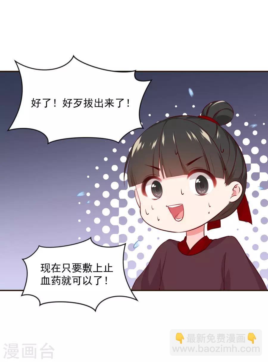 第92话 千雪吸毒-第92话