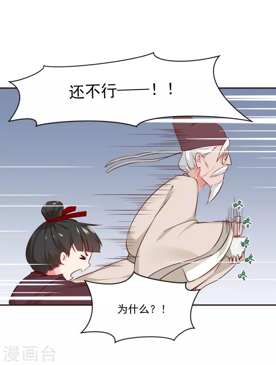 第92话 千雪吸毒-第92话