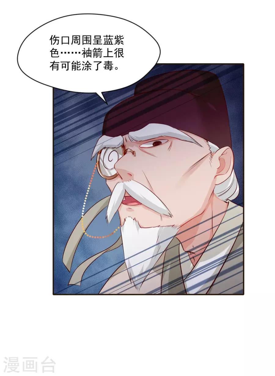 第92话 千雪吸毒-第92话