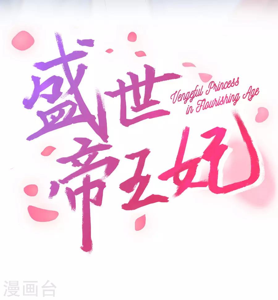 第92话 千雪吸毒-第92话