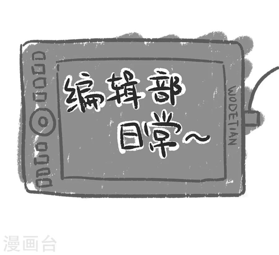 第92话 千雪吸毒-第92话