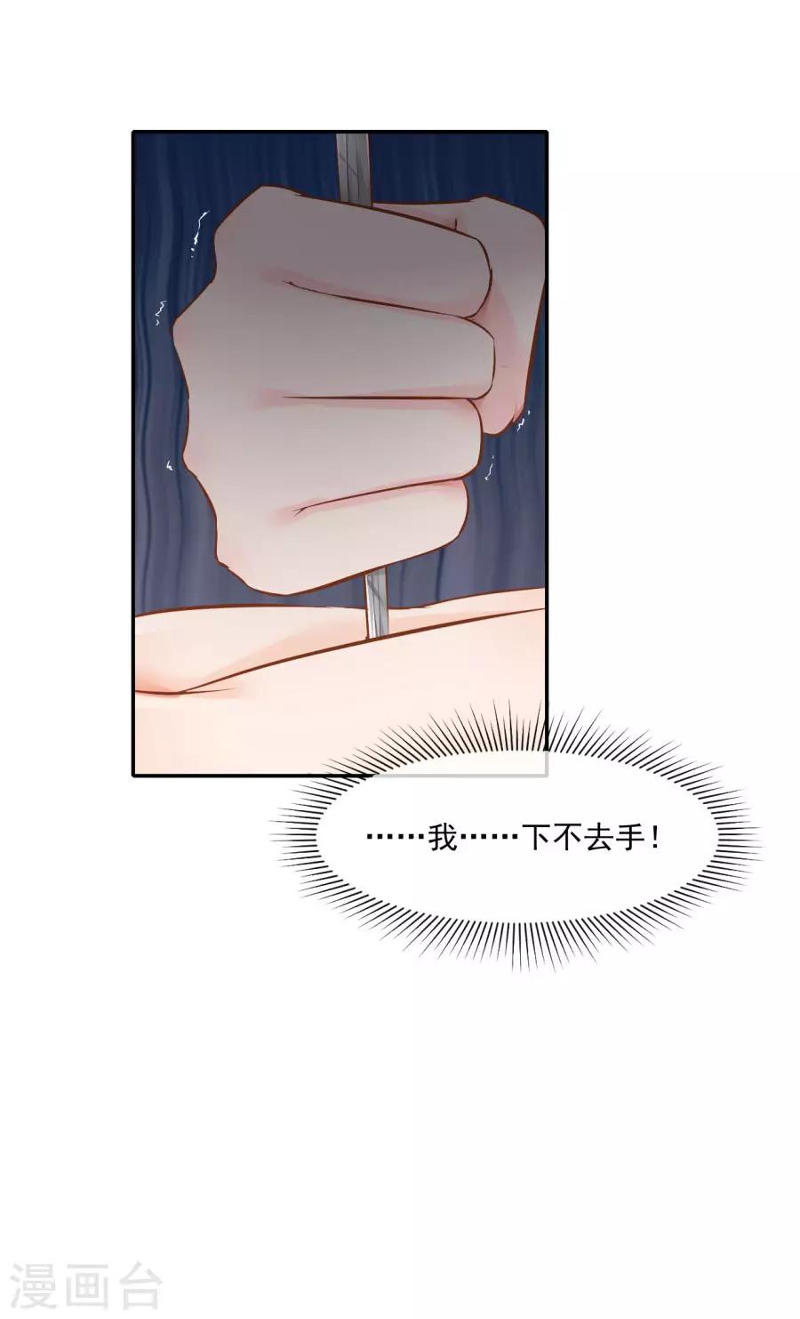第92话 千雪吸毒-第92话
