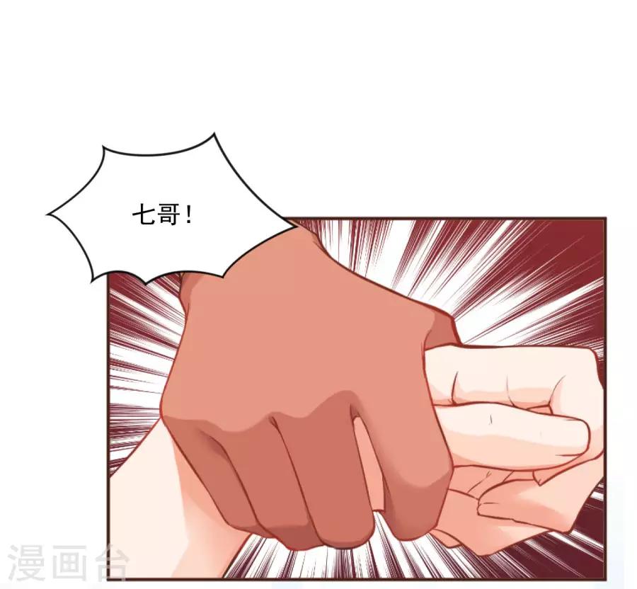 第94话 遇袭风波-第94话
