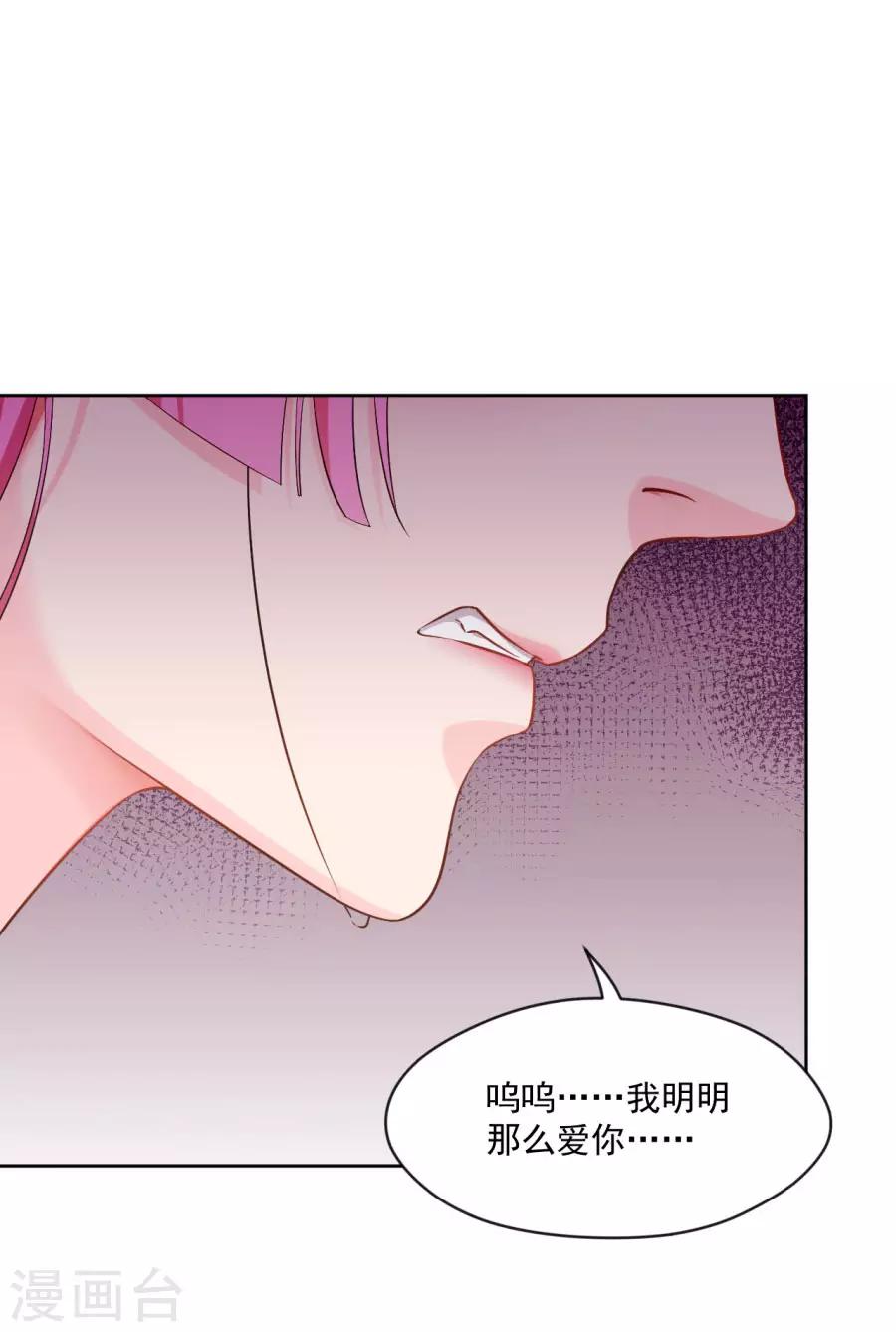 第96话 给我放下-第96话