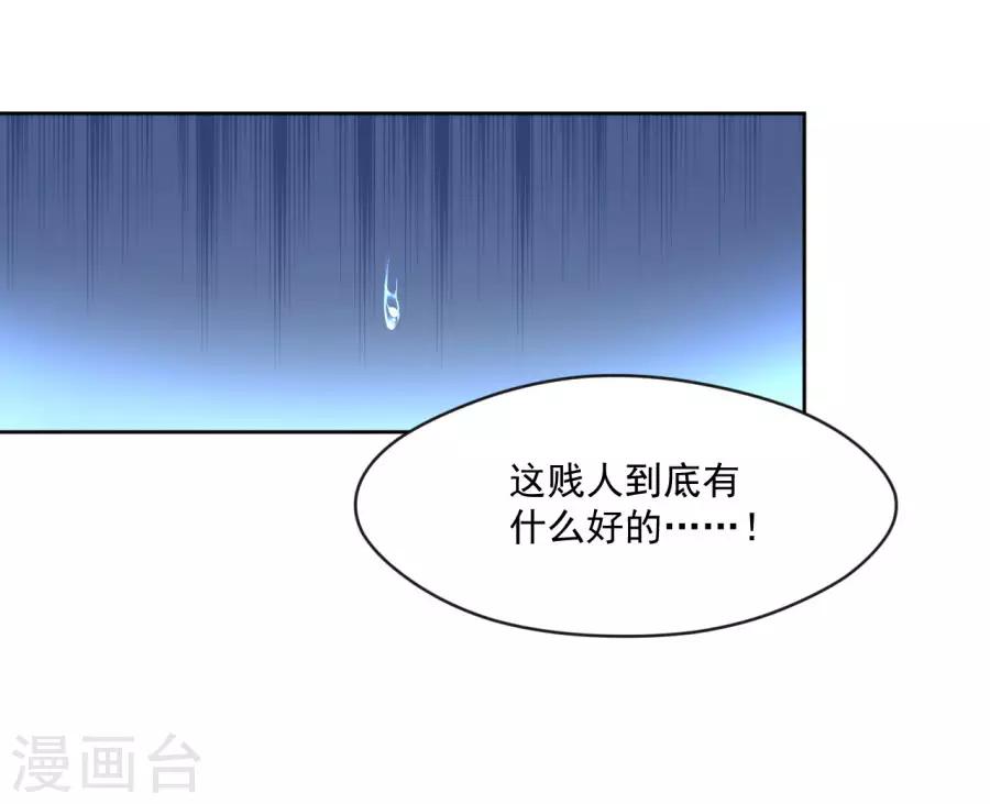 第96话 给我放下-第96话