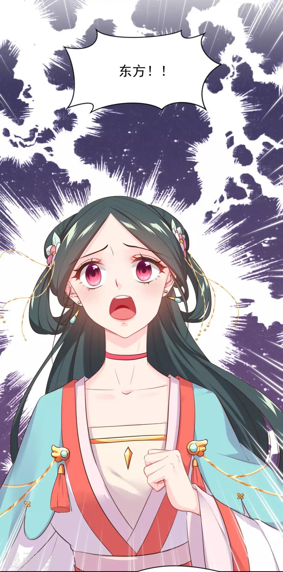 第96话 给我放下-第96话