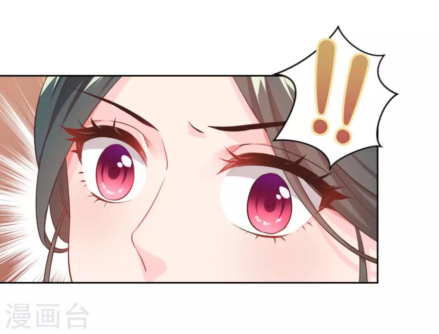 第96话 给我放下-第96话