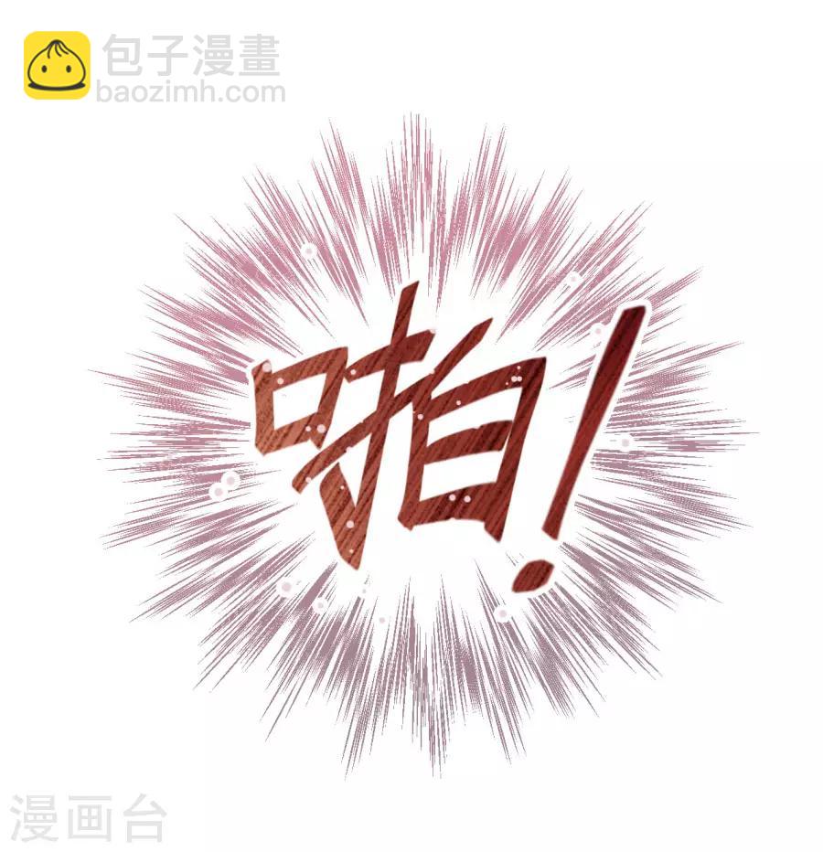 第96话 给我放下-第96话