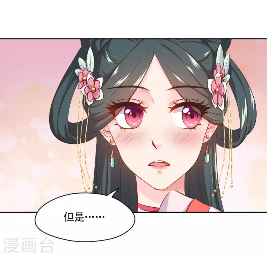 第96话 给我放下-第96话