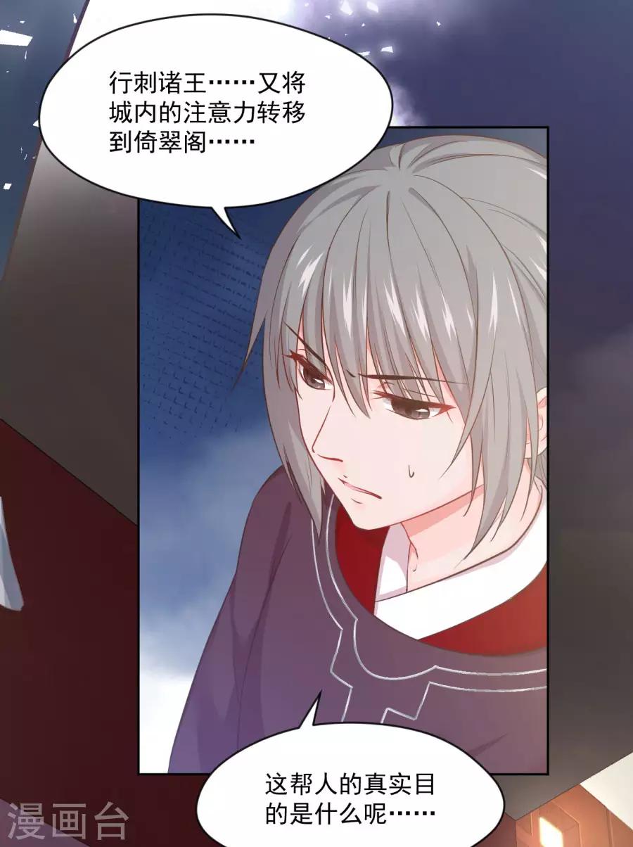 第100话 查！-第100话