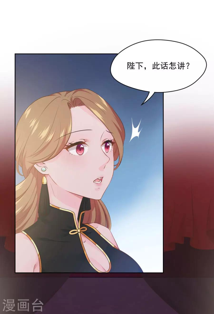 第100话 查！-第100话