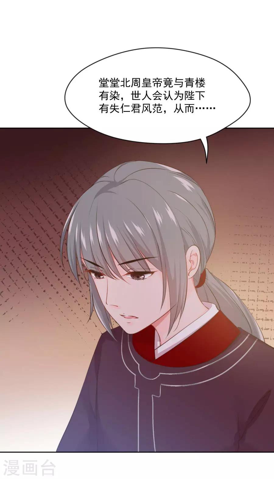 第100话 查！-第100话