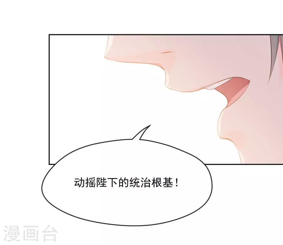 第100话 查！-第100话