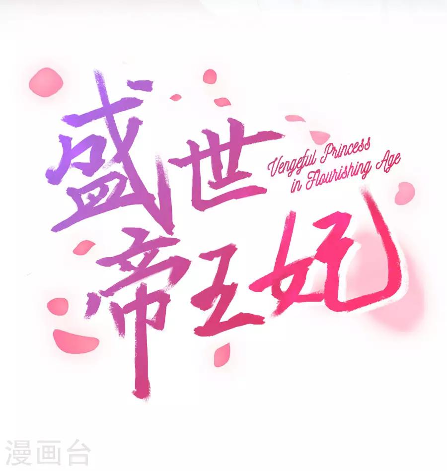 第100话 查！-第100话