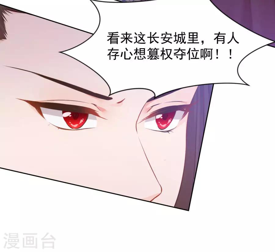 第100话 查！-第100话