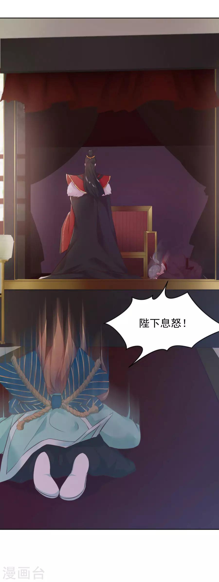 第100话 查！-第100话