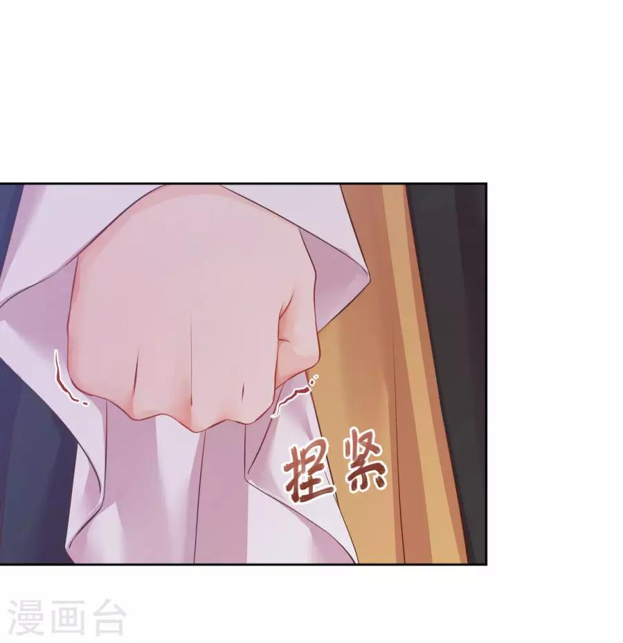 第100话 查！-第100话