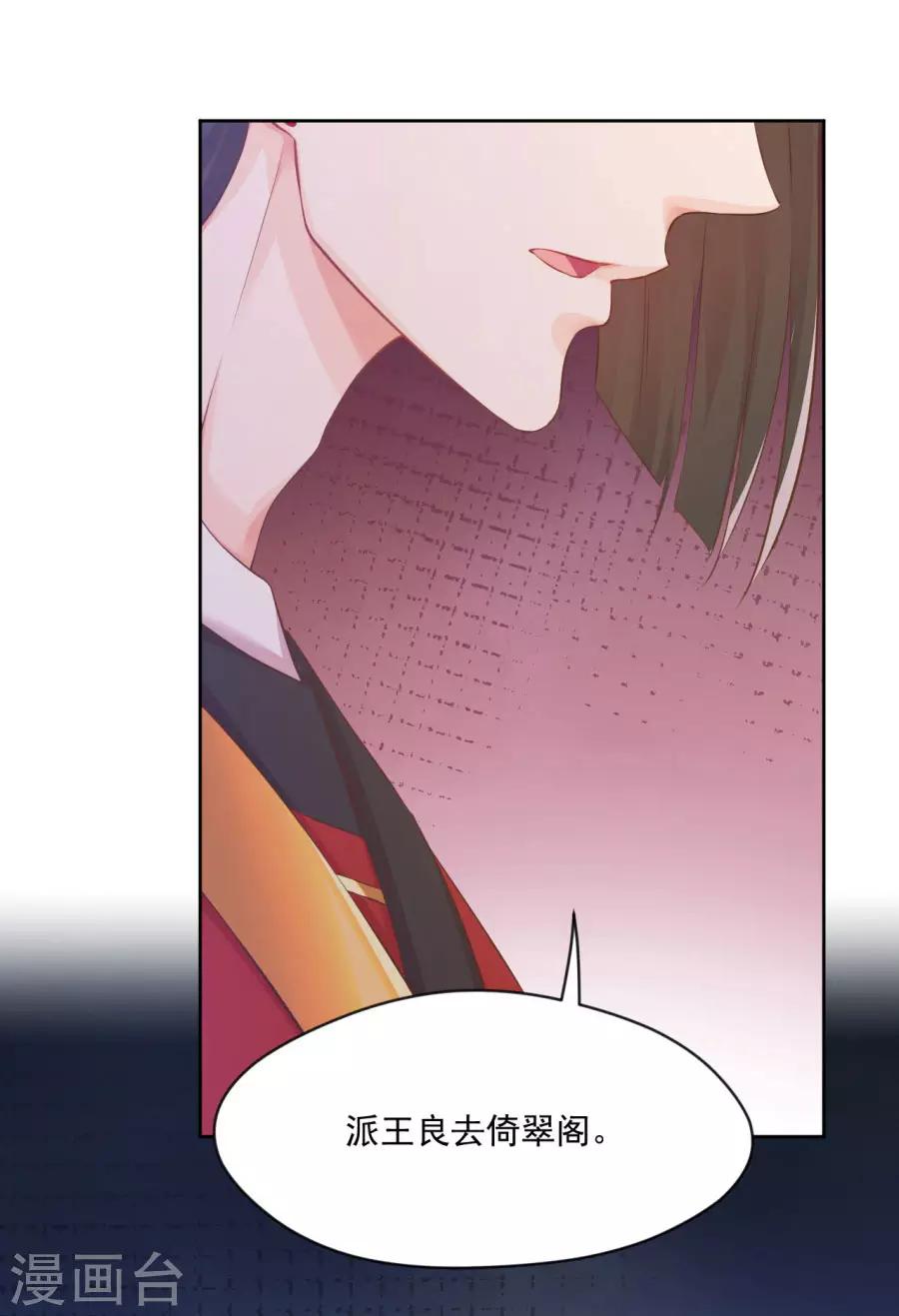 第100话 查！-第100话