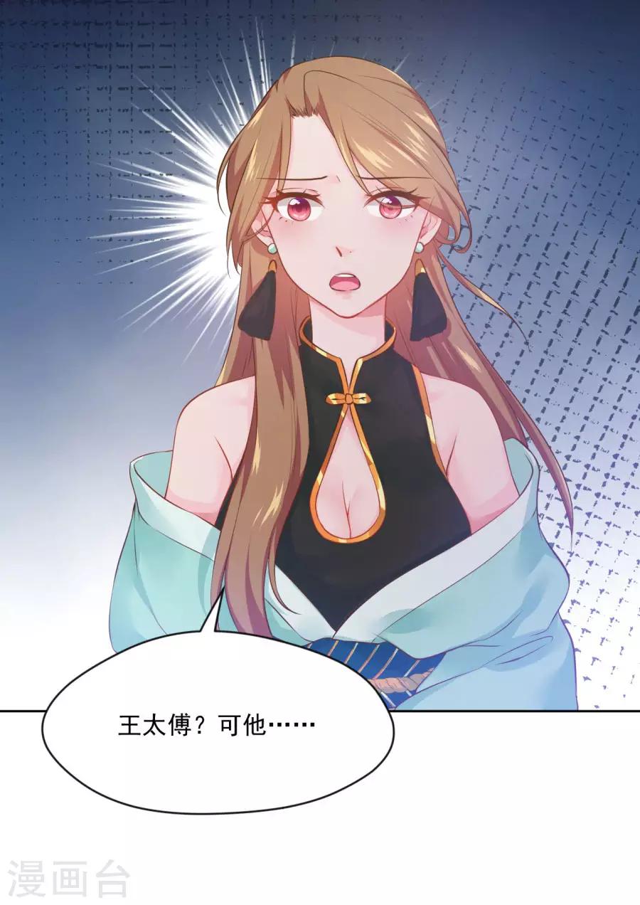 第100话 查！-第100话