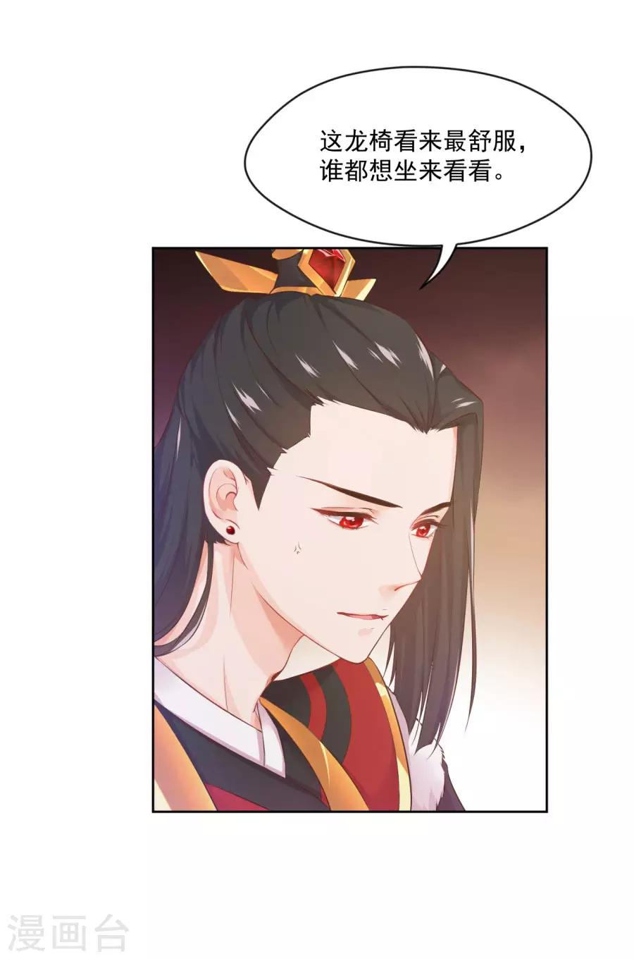 第100话 查！-第100话
