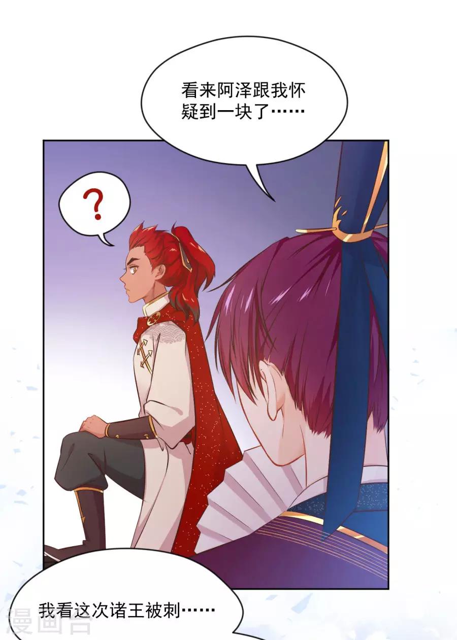 第100话 查！-第100话